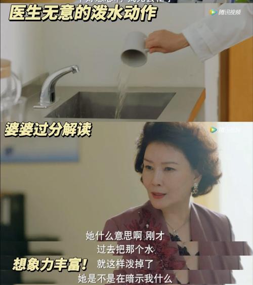 婆婆不分男女正常吗怎么办