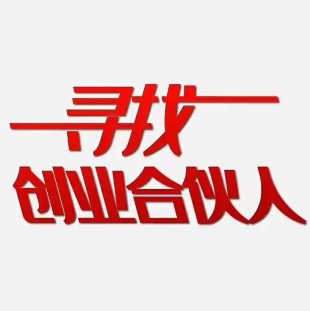老公一家合伙人欺骗我离婚,合伙人的身份,让我成了局外人