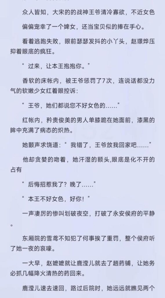 退役男友变装成女生的小说,强制变装到变性改变了我的一生笔趣阁