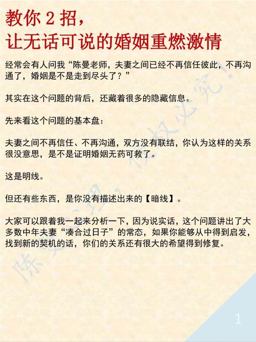 媳妇抛弃赟婆几年了怎么办,被公公抛弃好几次的媳妇