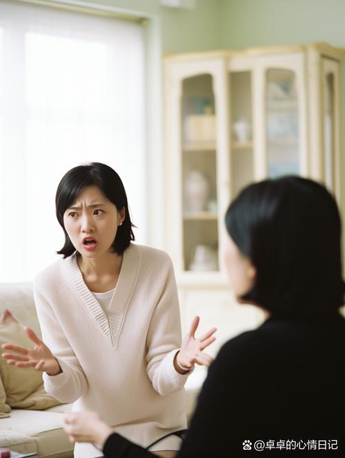 和婆婆生气的矛盾