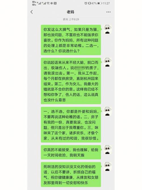 和女朋友因为养猫产生矛盾怎么办,两口子因为养猫产生矛盾怎么办