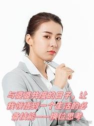你说儿媳妇和婆婆闹矛盾的时候