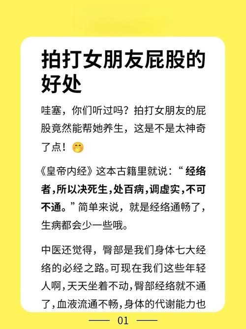男友被女友绑在树上打屁股,刺激之旅,却成悲剧