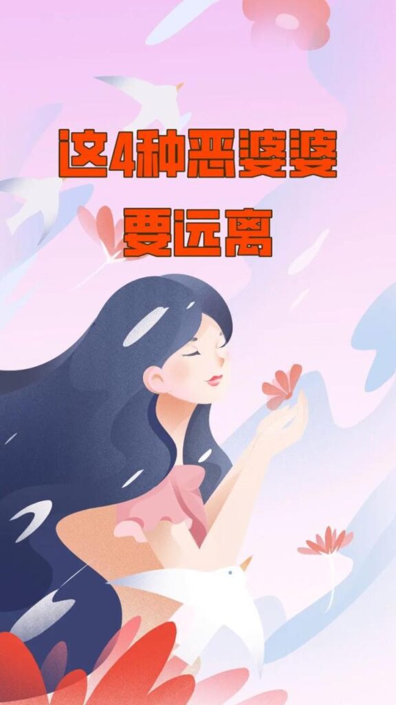 婆婆说男人是小孩子怎么办,有了孩子后婆媳关系为什么难相处
