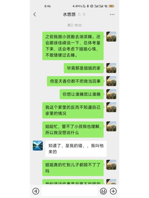 弟媳和婆婆妈闹矛盾怎么劝
