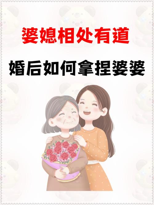 公公婆婆给孙子钱少怎么办