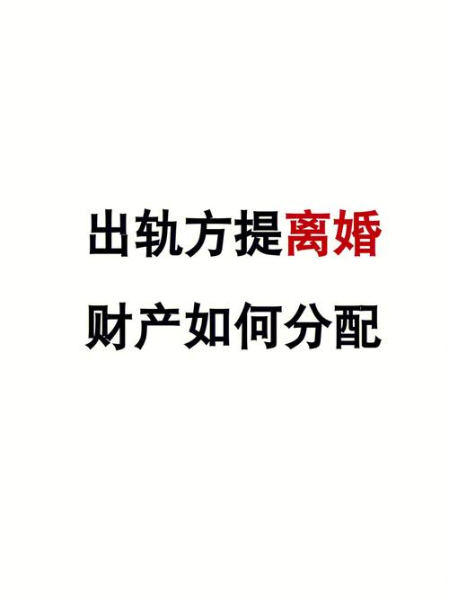 统婆分家的矛盾怎么办