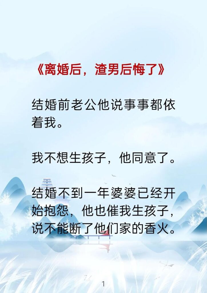老公逃避离婚的理由有哪些