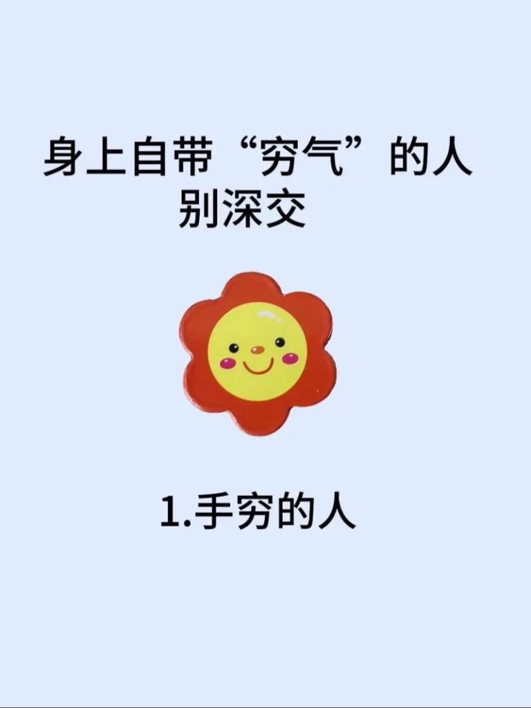 婆婆自私爱占小便直怎么办,婆婆的自私与爱占小便宜