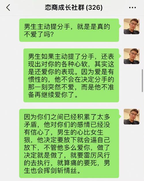 在一起不久后就分手了男人会忘吗,男人分手后多久能忘掉前任