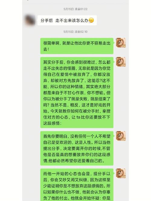 女友失望分手后悔了怎么办,女朋友失望分手后回信息冷漠了
