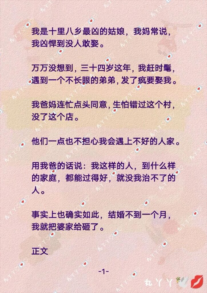 婆婆总跟儿媳妇喊穷怎么办