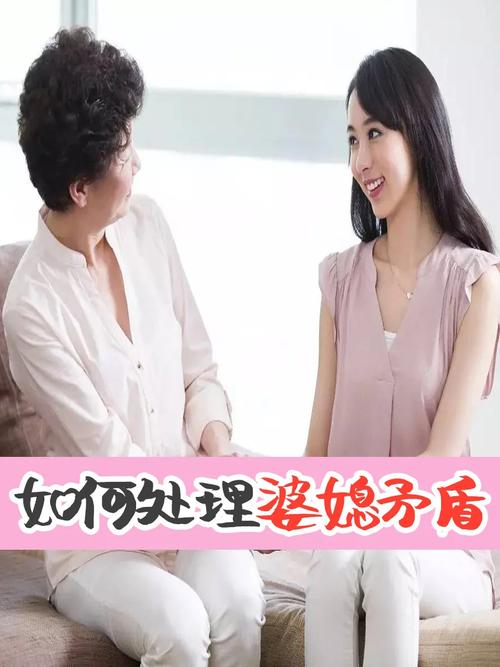 老公和婆婆矛盾很深正常吗,对老公和婆婆很失望很冷淡咋办