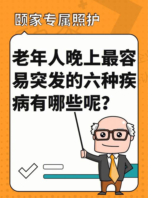 假候卧床不起的婆婆怎么办