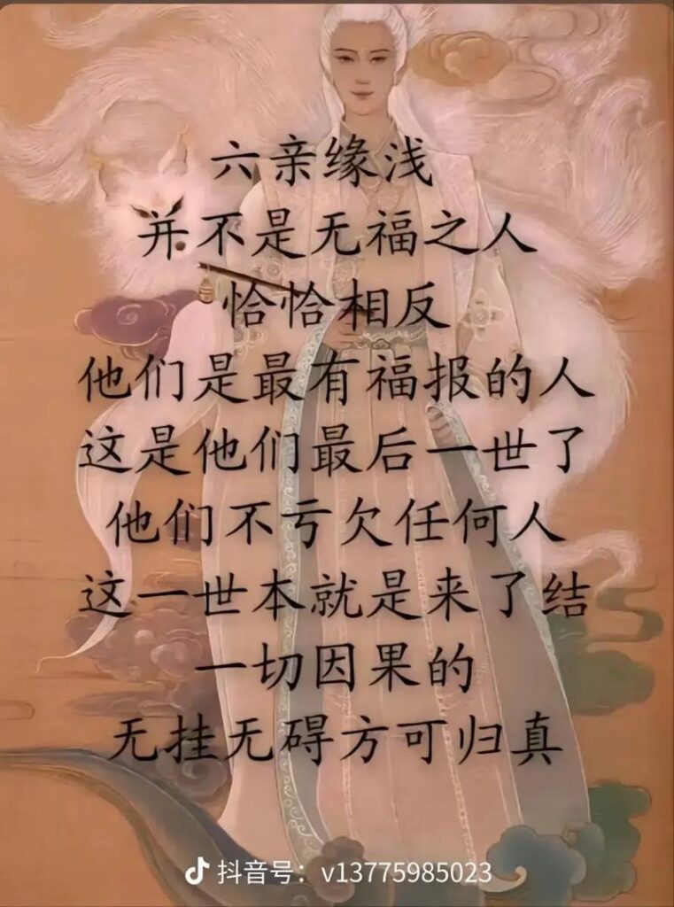算卦说分手了还有缘分是真的吗,缘分，那是什么鬼？