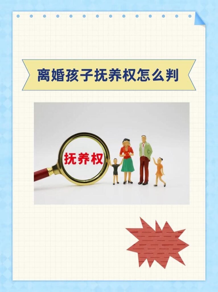 未结婚三胎妈妈离婚怎么办