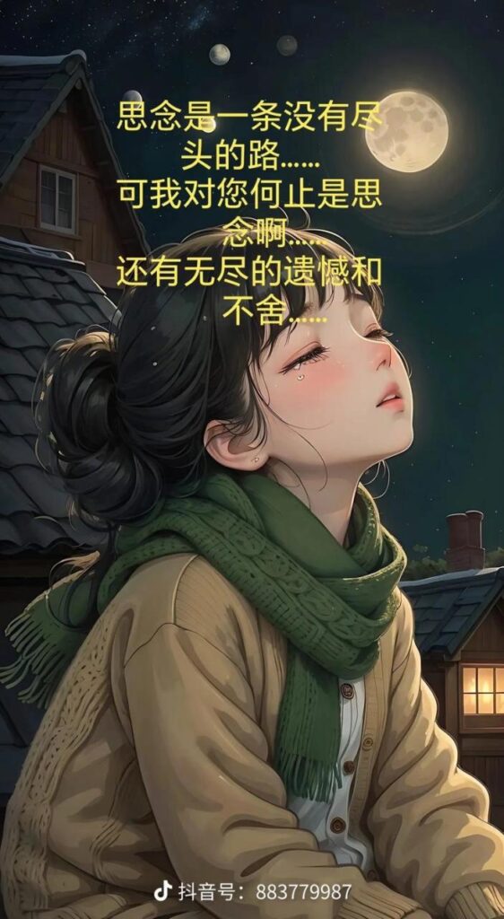 离婚最无赖的句子图片带字,2. “你离开后,我才发现自己原来这么优秀。”
