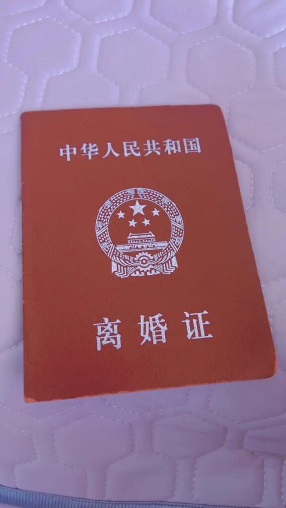 不好意思立户怎么办理离婚
