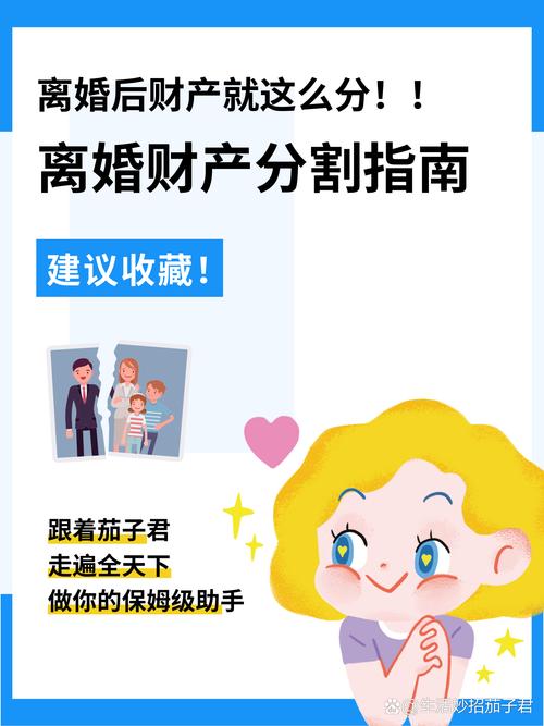 女人假离婚心理原因有哪些,导致离婚的十大原因