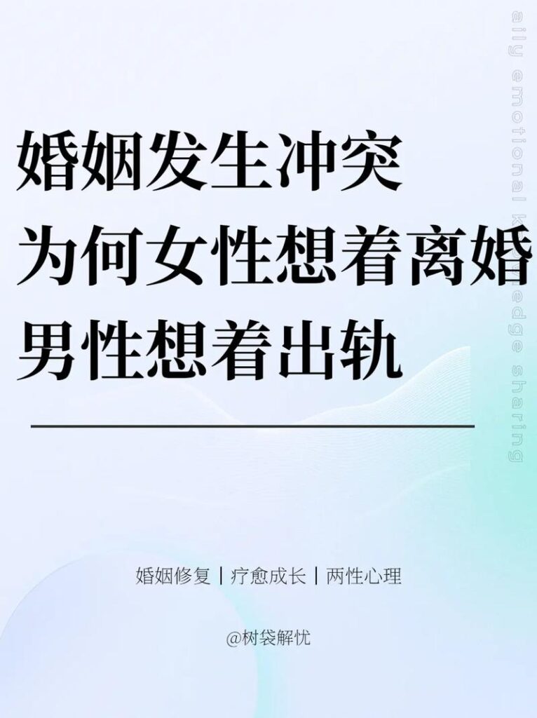六十岁以后怎样离婚呢女性,六十岁女人再过夫妻生活是怎么应对