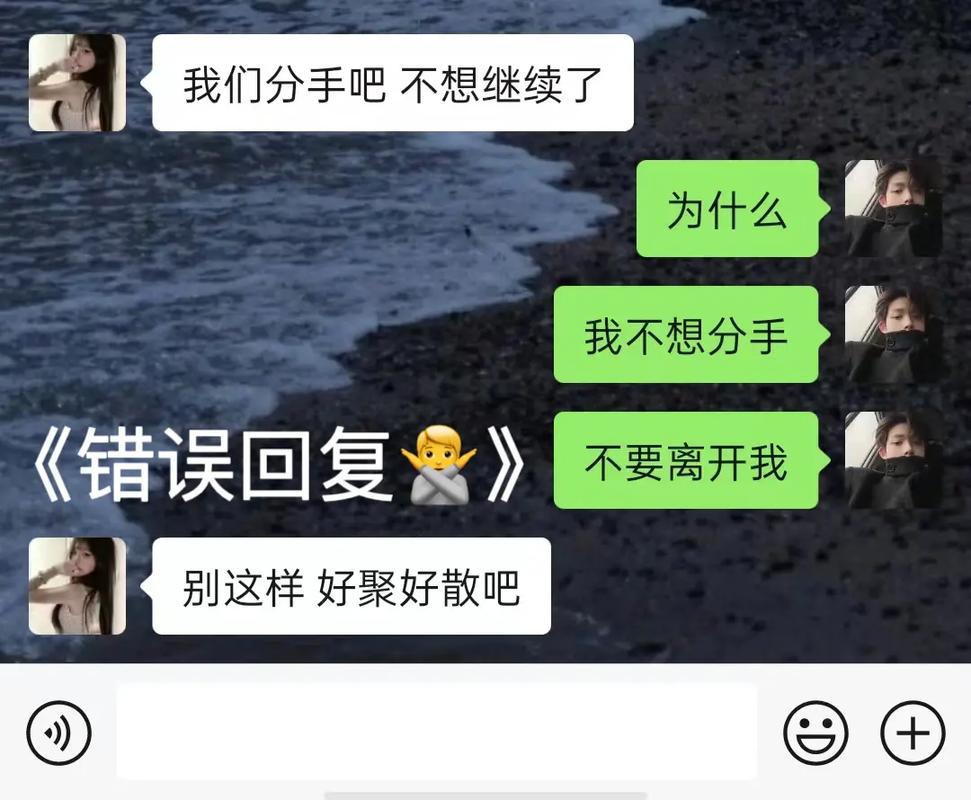 分手了还在共同的群吗女生