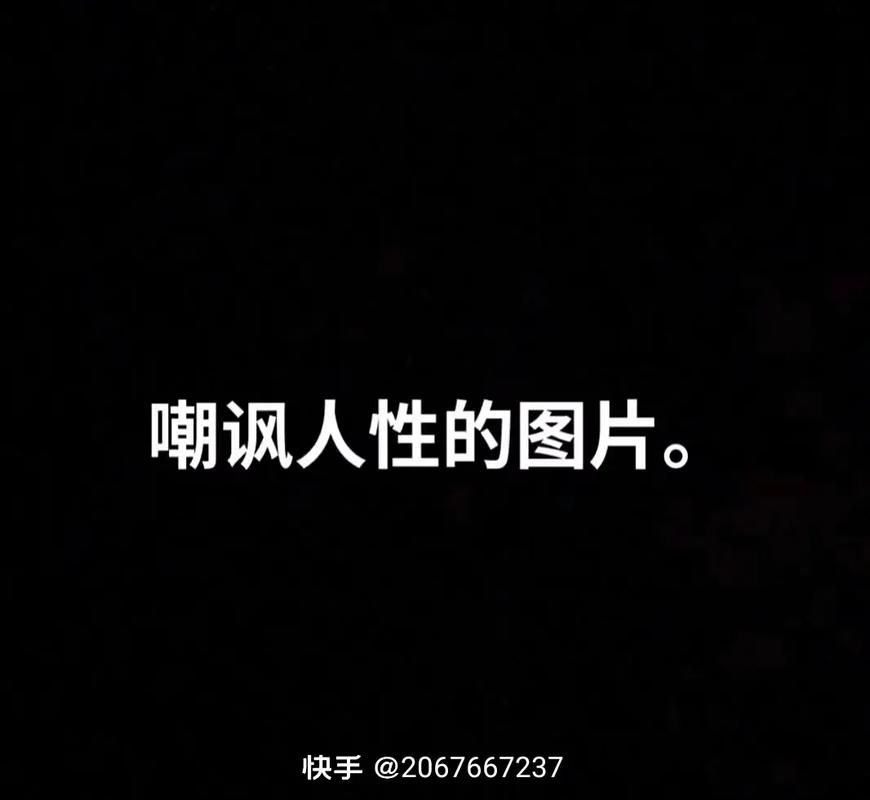好兄弟分手了怎么嘲讽对方,曾经的甜蜜时光