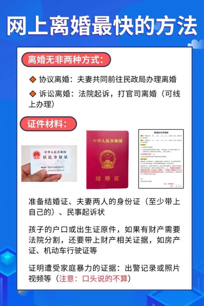 妻子跑去民政局离婚怎么办,法院判决离婚了民政局会显示离婚了吗
