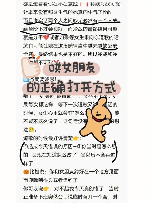 闹矛盾如何让女朋友先低头,两个人吵架后女方聪明的处理方式