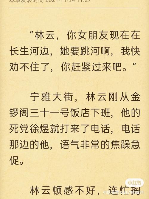 女朋友的背叛,背叛，从何而来？