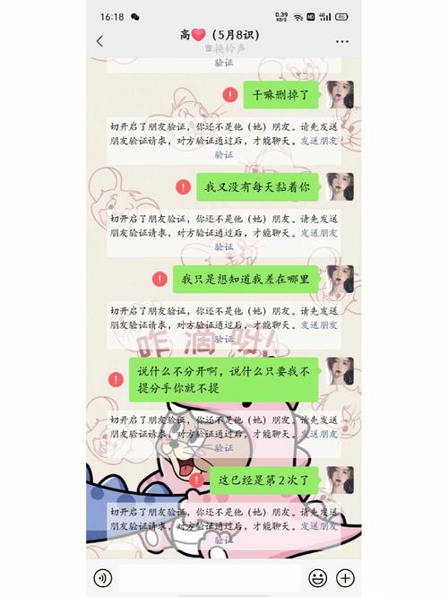分手信息发给你了什么意思