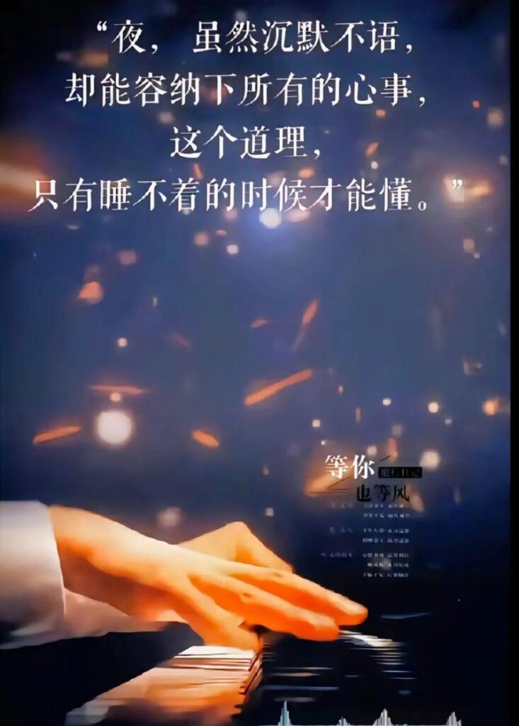 分手了睡不着对方能感觉得到吗,你的失眠,是心灵的独白