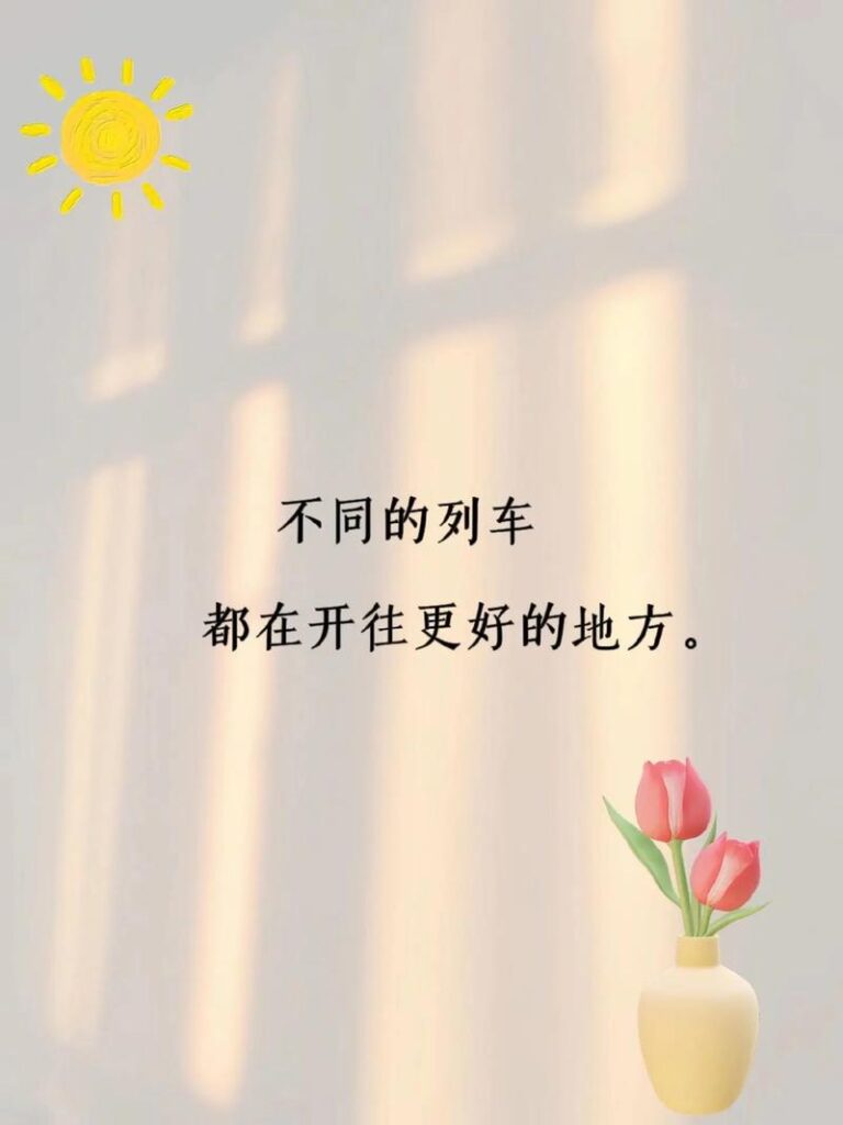 被分手了好谈定的说说短句