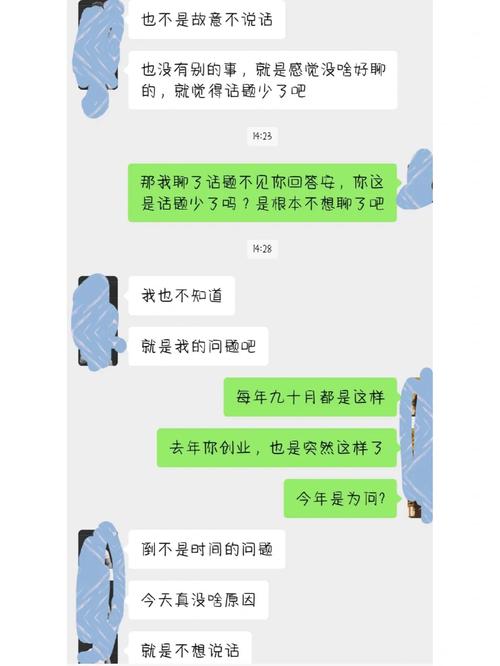 好平静的姐姐分手了怎么办