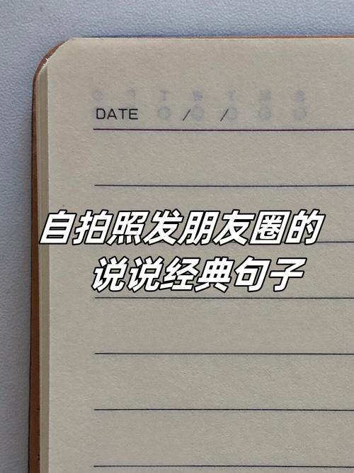 女友病生不如死的说说句子,那些让人心疼的内心独白