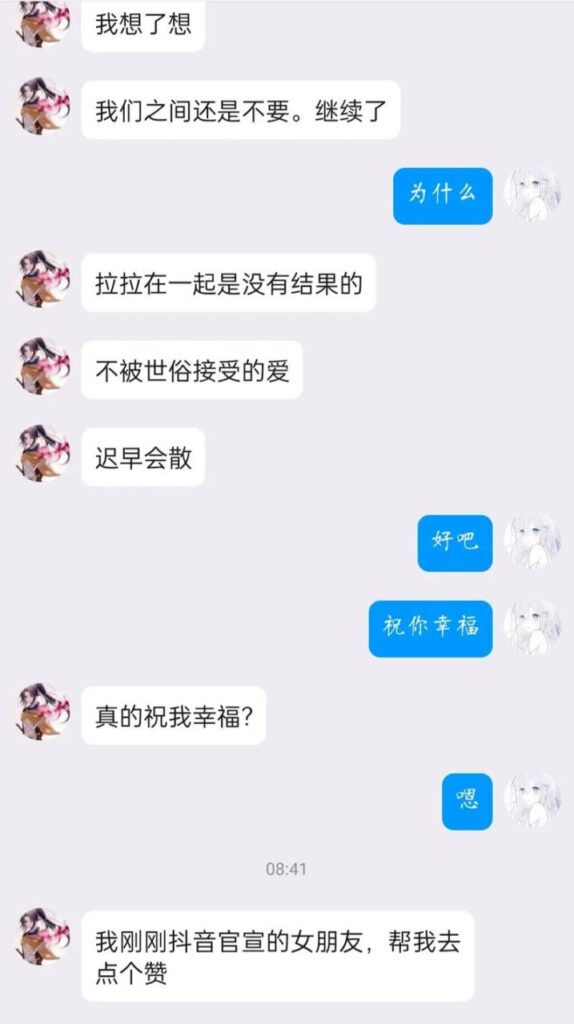 在一起两年分手了会有什么原因,在一起两年分手了