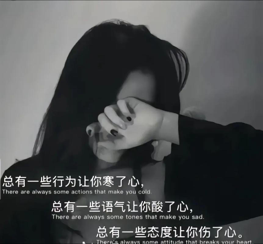 离婚最无赖的句子图片带字,2. “你离开后,我才发现自己原来这么优秀。”