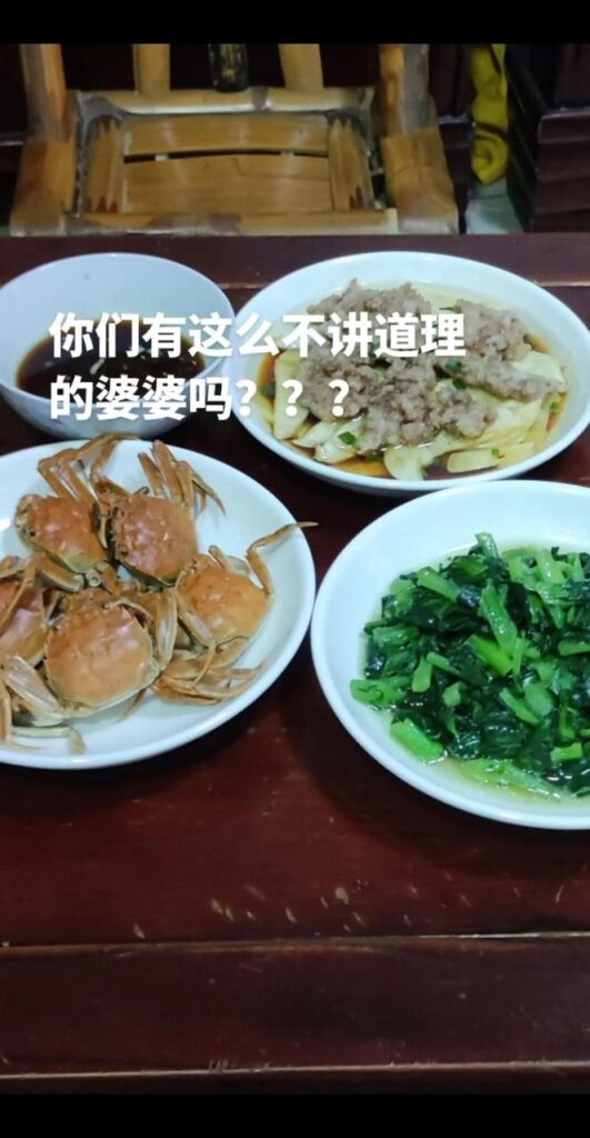 丈母娘把婆婆惹怒了怎么办
