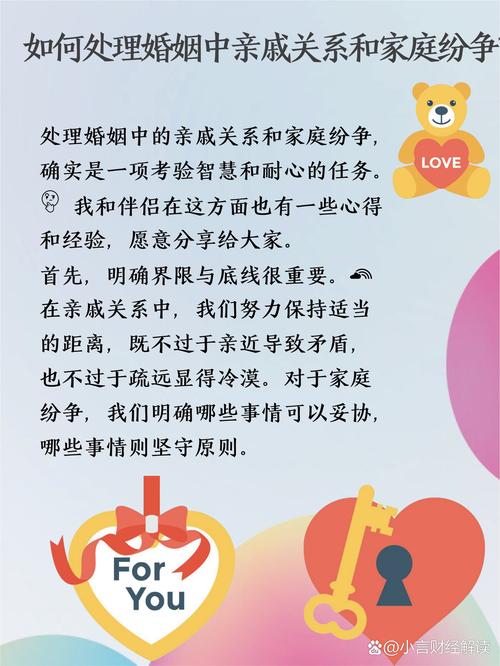 百姓调解二婚嫂子离婚事件