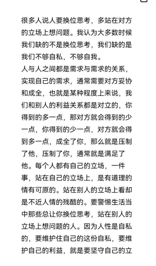 和网志女朋友闹矛盾了怎么领解,女朋友闹