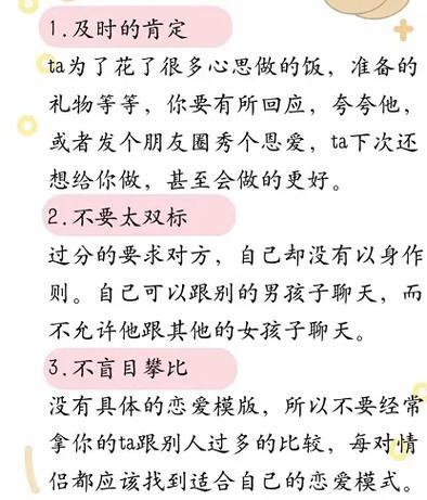 怎么引导女朋友付出,如何引导女朋友为你付出