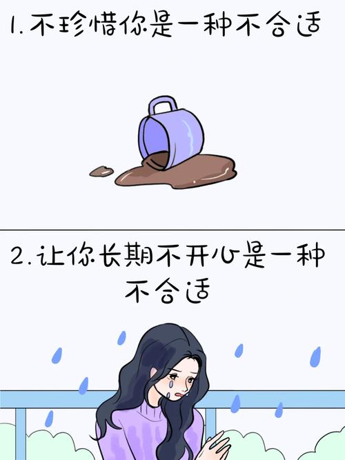 女生太委屈分手了怎么挽回, 女生太委屈分手了怎么挽回？