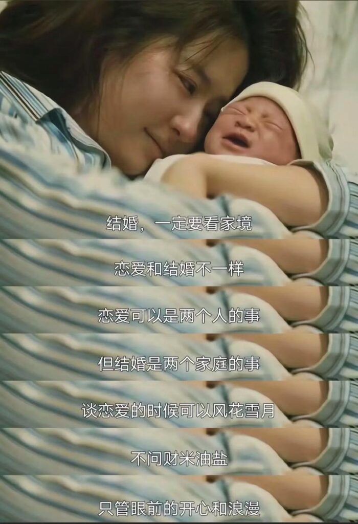 婆婆说她把老公养大怎么办