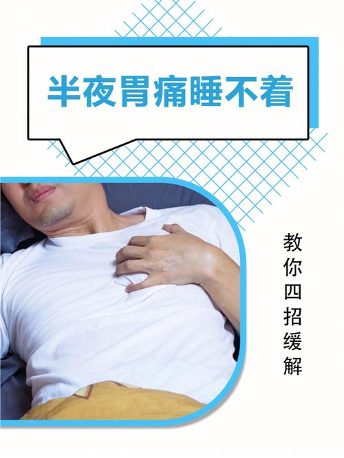 婆婆胃疼吐了怎么办
