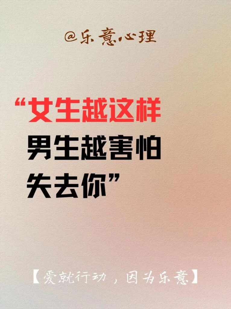 害怕失去女朋友,失去女朋友