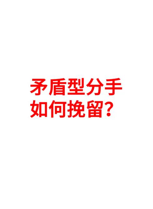 闹矛盾如何让女朋友先低头,两个人吵架后女方聪明的处理方式