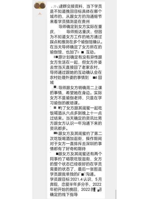 分手挽回女朋友