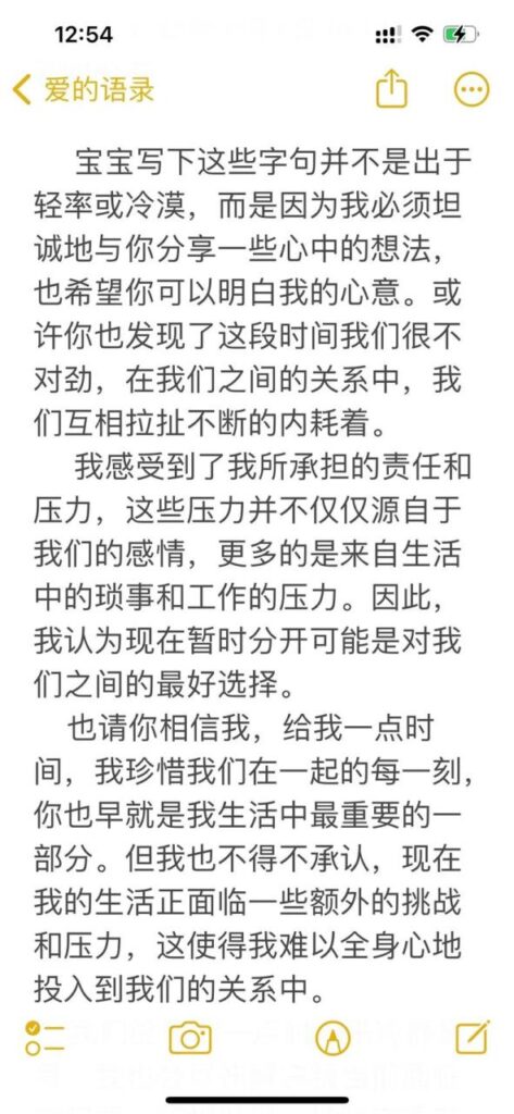 怎么追回女朋友