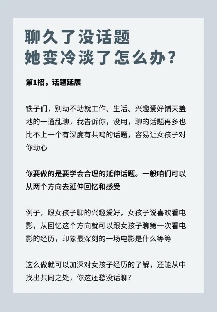 女朋友变冷淡我也累了,和女朋友关系越来越冷淡怎么解决