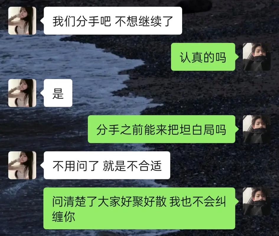 女生分手了难过吗怎么安感,男生分手后心里还有对方的表现